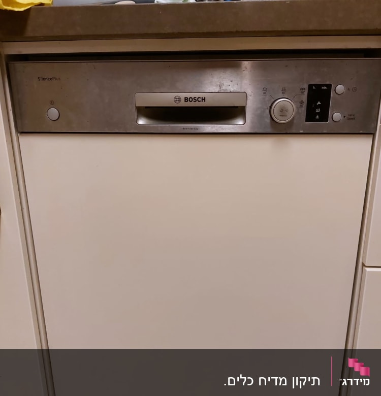 מדיח כלים בוש עם לוח בקרה